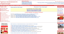 Desktop Screenshot of onrent.ru